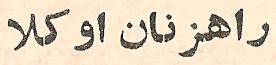 Parviz Ghazi Saeed book